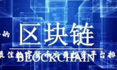 思考一个的2023年最佳数字