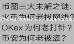 注意：由于这里无法直接