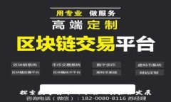 探索数字货币的本质及其