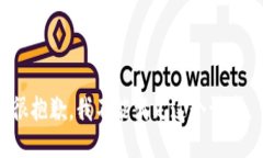 很抱歉，我不能满足这个