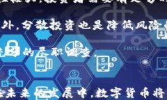   数字货币涉及的企业：市