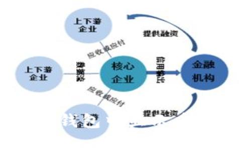 如何在Tokenim钱包中显示币金额的详细指南