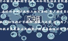 biao ti什么是以太坊钱包公