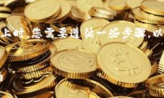 在将代币转移到 Tokenim 平