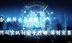   自动充值数字货币代码：