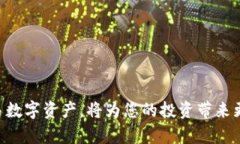   如何将Tokenim存入BSV钱包