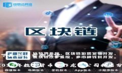 以下是您请求的内容： 