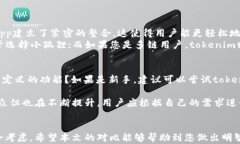 xiaotouzitokenim与小狐狸的全