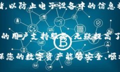    如何安全地导出TokenIM助