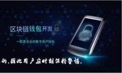 在区块链和加密货币领域