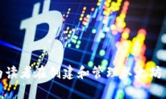 如何批量创建以太坊钱包