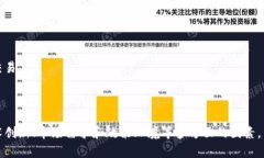 关于“tokenim”的发明者和