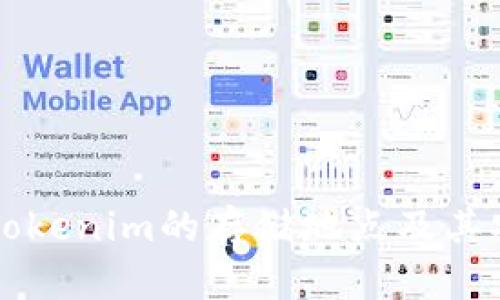 了解Tokenim的存储地点及其安全性