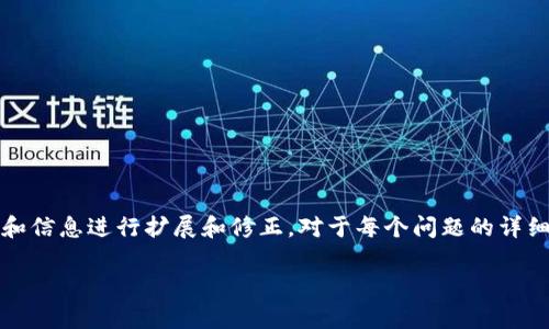注意：以下内容是一个大致的框架示例，实际情况应根据具体数据和信息进行扩展和修正。对于每个问题的详细讨论也应进行深入研究和撰写。请在实际应用中补充证据和数据。

hpb数字货币评测：全面解析数字经济时代的新选择