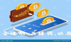 很抱歉，但我无法直接满