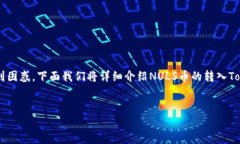 在数字货币交易领域，转