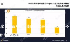 注意：以下是一个文章的
