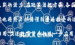 biao ti国产数字货币的卡通