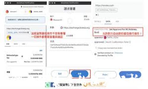 
郎咸平对中国数字货币的深度解析与未来展望