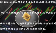    数字货币矿工如何有效