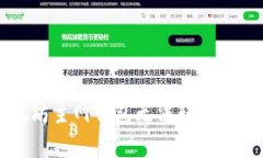 解决以太坊主网钱包无法