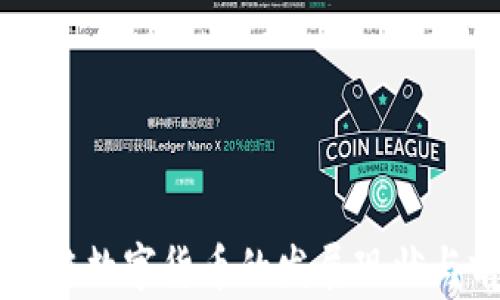 
印度区块链数字货币的发展现状与前景分析