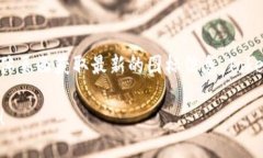 关于“tokenim最新版图标是