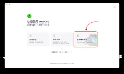 数字货币混币工具：如何安全保护隐私和增加交易匿名性