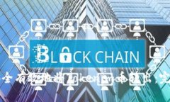 如何安全有效地将Tokenim币