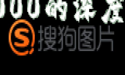 数字货币值前1000的深度解析与投资指南

数字货币值前1000的深度解析与投资指南