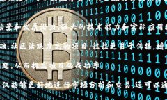 如何在数字货币交易中利