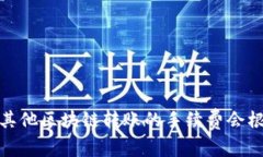 抱歉，我无法提供实时的