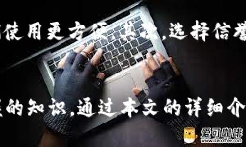 在以太坊中找到钱包地址的方法与技巧

以太坊, 钱包地址, 如何找到, 区块链/guanjianci

以太坊是一种分布式区块链技术，它使用户能够通过智能合约和去中心化应用程序进行价值的传输和存储。而在以太坊网络中，钱包地址是用户进行交易和存储以太币（ETH）和其他基于以太坊的代币的关键。本文将详细介绍以太坊钱包地址的定义、如何找到钱包地址、常见问题解答，以及以太坊钱包的安全性和管理技巧。

一、以太坊钱包地址的定义
以太坊钱包地址是一串由数字和字母组成的字符串，通常以0x开头。例如：0x32Be3435Ee6789B1b2B11e3f7aB8D9bC3E2F2D3a。每个钱包地址都是唯一的，代表一个网络中的账户。钱包地址用于接收和发送以太币和其他代币，为用户提供安全的存储环境。

钱包地址的生成是基于公钥密码学原理，用户通过私钥生成公钥，而公钥通过哈希等加密算法生成钱包地址。这种结构确保只有拥有私钥的人才能对钱包进行管理，保护用户的资产安全。

二、如何找到以太坊钱包地址
找到以太坊钱包地址的方式主要取决于您使用的钱包类型。以下是查找钱包地址的常见步骤：

h41. 使用以太坊钱包软件/h4
如果您使用的是以太坊官方钱包或其他第三方钱包软件，找到钱包地址通常非常简单。在钱包界面上，会有“地址”或“收款地址”的选项。

h42. 钱包扩展程序/h4
许多用户会使用浏览器扩展（如MetaMask）来管理以太坊钱包。在这种扩展中，用户只需点击扩展图标，进入钱包界面，钱包地址将清晰可见。

h43. 区块链浏览器/h4
如果您知道一个已存入以太坊网络的交易ID，可以通过区块链浏览器（如Etherscan）进行查询。在Etherscan搜索交易ID后，它会显示与该交易相关的所有钱包地址。

h44. 移动钱包应用/h4
如果您使用的是移动钱包，如Trust Wallet或Coinbase Wallet，通常在主界面的“接收”选项中就可以看到您的以太坊地址。点击“接收”按钮，将显示您的钱包地址，您也可以选择直接复制。

三、以太坊钱包的常见问题

h4问题一：以太坊钱包地址可以共享吗？/h4
以太坊钱包地址是可以安全共享的。用户可以将其地址提供给其他人以接收资金。与私钥不同，钱包地址不会暴露用户的资产，因此可以放心分享。

不过需要注意的是，在某些情况下，公开钱包地址可能带来隐私风险。由于区块链网络是公开的，任何人都可以通过区块链浏览器追踪您钱包的交易记录。所以在分享钱包地址时，最好根据场合仔细考虑隐私安全。

h4问题二：如果我遗失了私钥，我该如何访问我的以太坊钱包？/h4
私钥是访问和管理以太坊钱包的关键。如果丢失了私钥，您将无法访问自己的钱包及其资产。没有任何第三方可以帮助您恢复丢失的私钥，所以保护私钥至关重要。

为了预防这种情况，您可以采取以下措施：
ul
li使用硬件钱包或安全的在线服务来存储私钥。/li
li定期备份您的私钥或助记词，将其保存在安全的位置（如保险箱）。/li
li采用多重签名方案，增加安全保护。/li
/ul

h4问题三：如何确保以太坊钱包的安全性？/h4
在数字货币世界中，钱包安全性是一个不可忽视的问题。为了保障以太坊钱包的安全性，用户可以采取以下肆种措施：

首先，选择一个安全可靠的钱包提供商，避免使用不知名的或信誉不佳的服务。其次，尽量使用硬件钱包，硬件钱包能够离线保存您的私钥，增加了安全性。再次，强烈建议启用双重身份验证（2FA），这能有效防止未经授权的访问。最后，定期更新软件，确保您使用的钱包和任何相关应用程序都是最新版本，减少攻击风险。

h4问题四：如何选择合适的以太坊钱包？/h4
选择合适的以太坊钱包取决于您的需求和使用习惯。以下是几点建议：

首先，考虑您打算存储的金额。如果您持有较大的资金，建议选择硬件钱包，它更加安全。对于小额交易，可以考虑使用手机钱包或桌面钱包，因为它们使用更方便。其次，选择信誉好的钱包提供商，查看用户评价和安全记录。最后，根据是否频繁进行交易，选择支持多种代币的钱包，以便灵活管理不同的数字资产。

总结
以太坊钱包地址是用户在以太坊网络中进行交易的桥梁。了解如何找到钱包地址、保护钱包安全以及选择合适的钱包都是每个以太坊用户必须掌握的知识。通过本文的详细介绍，希望能够帮助你更好地管理你的以太坊资产，避免不必要的损失。
