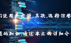 在以太坊中找到钱包地址的方法与技巧以太坊,