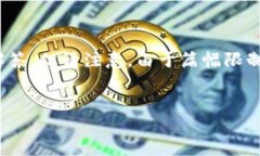 关于“tokenim新版本能”的