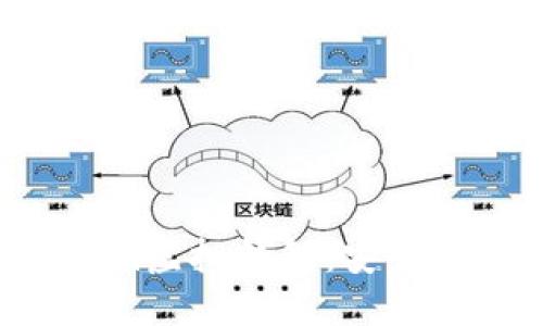 深入探索Tokenim虚拟钱包：安全、便捷与未来发展