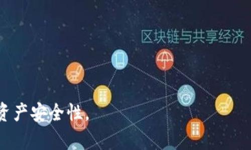   如何恢复Tokenim钱包与找回丢失币种的方法 / 
 guanjianci Tokenim钱包, 钱包恢复, 找币, 数字货币 /guanjianci 

在进入数字货币的世界时，拥有一个安全且易用的钱包至关重要。然而，在不可避免的情况下，一些用户会遇到在Tokenim钱包恢复后发现其账户中没有币的窘境。本文将详细探讨Tokenim钱包恢复的过程，丢失币种的原因以及如何找回这些币种的方法。更进一步，我们将解答用户在这一过程中可能遇到的四个相关问题，以期帮助更多用户解决类似的困扰。

1. Tokenim钱包恢复的基本步骤
恢复Tokenim钱包的步骤看似简单，但在具体操作中需要特别小心，以确保所有的数据和安全信息得到正确输入与保存。下面是一个概括的步骤指南：

**第一步：准备助记词或私钥**br
在设置Tokenim钱包时，用户被提供了助记词或私钥，这是恢复钱包的关键。请确保您在创建钱包时妥善保存了这些信息。没有助记词或私钥，您的钱包将不能被恢复。

**第二步：下载和安装Tokenim应用**br
如果您还没有安装Tokenim钱包，请前往官方网站或应用商店，下载并安装最新版本的Tokenim钱包应用。

**第三步：选择恢复钱包**br
在启动Tokenim钱包应用后，您将看到几种选择，包括“创建新钱包”和“恢复钱包”。选择“恢复钱包”选项。

**第四步：输入助记词或私钥**br
根据选择的恢复方式（助记词或私钥），输入相应的信息。确保输入无误，因为任何拼写错误或空格都会导致恢复失败。

**第五步：完成恢复并等待同步**br
输入正确的助记词或私钥后，钱包将在几分钟内同步您的账户信息。请耐心等待，直到应用界面显示出您的账户及余额。

通过上述步骤，您应该能够成功恢复Tokenim钱包。但是如果恢复后发现没币，很可能与以下几个原因有关。

2. 为什么Tokenim钱包恢复后没有币？
如果您在恢复Tokenim钱包后发现账户中没有币，可能是以下几个原因：

**助记词问题**br
确保您输入的助记词完全正确。助记词包括多个单词，任何一个单词的拼写错误或顺序错误都可能导致恢复失败。可以尝试重新输入助记词，看是否能找回余额。

**不同的钱包派系**br
Tokenim钱包具有多种币种和链的支持。当您恢复钱包时，可能不小心选择了错误的网络或链。例如，如果您的币是在以太坊链上，而您选择了波卡链进行恢复，这种情况下余额将会显示为0。请确保切换到正确的链上查看资产。

**多重账户问题**br
Tokenim钱包可能支持多个账户。恢复后，您可能需要手动切换到您特定的账户来查看余额。如果您是使用助记词恢复，可能会创建新的默认账户，而原有账户的余额没有显示。请检查是否有其他账户可供选择。

**资产丢失或损坏**br
在一些极端情况下，如果您在恢复钱包时遭遇了设备故障或网络问题，可能会导致读取数据失败，因而看似资产丢失。因此，在下载和使用Tokenim钱包时，请确保操作环境稳定，避免在网络不佳的情况下进行重要操作。

3. 如何找回Tokenim钱包的币种？
如果您经历了恢复后没有币的情况，以下是一些找回币种的可能方法：

**再次检查助记词**br
如上所述，确保助记词拼写正确是找回币种的关键。记得在输入时区分大小写以及注意空格，尝试不同的组合以确保助记词无误。

**尝试不同的网络**br
确保选择正确的区块链。有时候用户在Tokenim钱包中存储的币种可能是在不同的链上。例如，如果原本是基于以太坊的ERC-20代币，而您在恢复时选择了BSC链，则可能无法看到它们，您需要切换到以太坊网络。

**导入私钥**br
如果您有多个地址，尝试直接使用地址的私钥导入而不是助记词。私钥可以直接与链上数据互动，有助于找回丢失的资产。

**联系Tokenim支持**br
如果上述方法都无效，再次检查文档后，建议联系Tokenim技术支持。通常，他们能帮助排查潜在的技术问题并提供恢复指导。

4. 可能影响币种丢失的其他因素
除了上述提及的问题外，还有其他一些因素可能会影响您在Tokenim钱包中的资产：

**网络攻击或钓鱼**br
近年，数字货币行业频繁遭遇网络攻击和钓鱼事件。确保您使用的是官方渠道下载的钱包应用，并定期更新到最新版本，以减少受到攻击的风险。对于助记词和私钥，请勿随意分享。

**社区链升级或分叉**br
如果您持有的币种属于活跃的区块链，可能会遇到社区升级或分叉的情况，导致资产暂时不可用。在这种情况下，您可以根据官方渠道的信息指导来恢复和找回您的资产。

**钱包应用版本兼容性问题**br
偶尔，旧版钱包与新链的兼容性问题可能导致资产无法显示。确保钱包已更新到最新版本，以避免此类问题。

**外部合作平台的影响**br
如果您通过Tokenim与其他平台合作进行交易，某些平台可能会限制或冻结您的资产。这种情况下，您需要通过这些外部平台进行进一步的查询和处理。

相关常见问题
1. Tokenim钱包的私钥和助记词有什么区别？br
这两个概念是钱包安全的核心，私钥用于直接访问和管理资产，而助记词则是通过一组单词生成私钥，主要用于钱包的恢复。同时，助记词相对较易于记忆和输入。

2. 如果忘记助记词，是否仍然能找回钱包中的币？br
如果您忘记助记词，且没有备份私人密钥，找回币种的可能性几乎为零。建议在设立钱包时，务必将助记词和私钥存储在安全的位置。

3. Tokenim钱包是否安全？br
相较于场外交易，Tokenim钱包提供用户完全的资产控制。然而，任何钱包都需定期审查安全措施，保障用户的信息不被泄露。

4. 有哪些常见的Tokenim钱包代币？br
Tokenim钱包通常支持多种主流代币，例如比特币、以太坊、Litecoin等。此外还支持一些ERC20代币。

总体而言，Tokenim钱包在数字货币交易中扮演了重要角色。熟练掌握钱包恢复的技巧以及维护资产的安全措施，将帮助用户在数字货币的世界中减少损失，提高资产安全性。