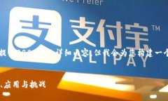 请注意： 由于本平台的文本限制，我无法一次性