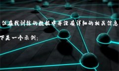 看起来您提到的“tokenim”可能是一个特定的术语