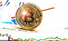 中国数字货币试点内测：未来金融的转型之路