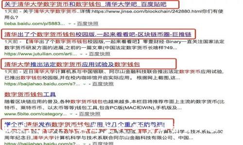 深入解读TokenIM骗局案例：警惕加密货币投资的陷阱