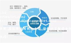 对于注册以太坊钱包的官网网址，可以参考以下