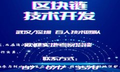 : 以太坊钱包及其打款地址的全面指南以太坊钱包