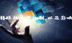 对于“tokenim转账是否需要同步”这个问题，我们