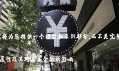 由于内容较长，我将为您