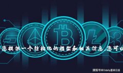 注意：由于字数限制，无法一次性提供完整的3