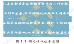   数字货币概念股在深圳的