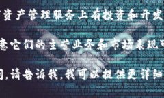 在中国A股市场中，有几家公司与数字货币相关，