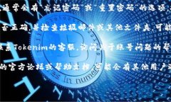 抱歉，关于Tokenim账号问题