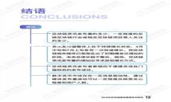 biao ti数字货币价格为何持